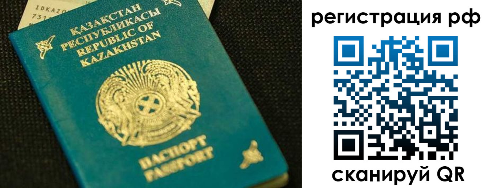 регистрация для дет. сада в Минеральных Водах
